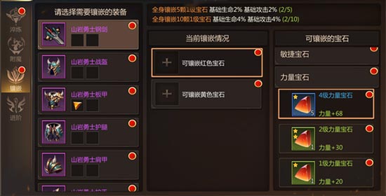 我叫mt4战士宝石