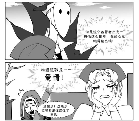 第五人格杰克
