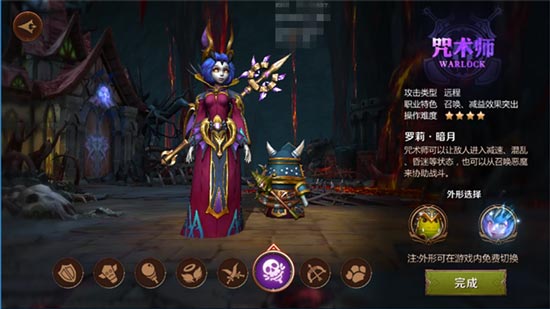 我叫mt4术士宝石
