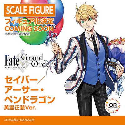 Fate/Grand Order