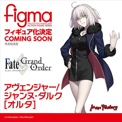 Fate/Grand Order