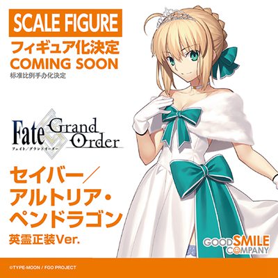 Fate/Grand Order