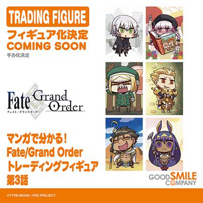 Fate/Grand Order