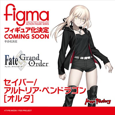 Fate/Grand Order