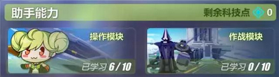 崩坏3爱酱