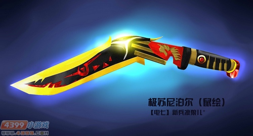 生死狙击玩家手绘-自创武器极苏尼泊尔