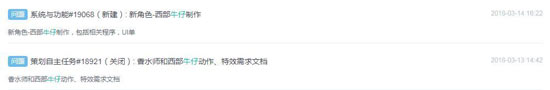 第五人格牛仔