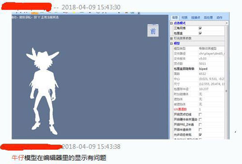 第五人格牛仔