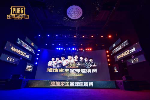 现场气氛