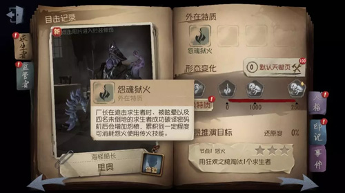 第五人格厂长