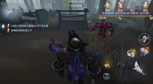 第五人格厂长