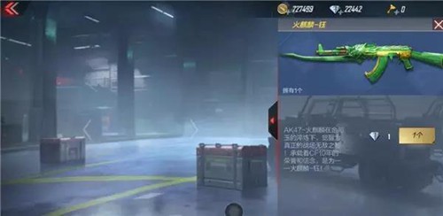 CF手游8月3日版本速递 王力宏携王者之怒来袭 来就送神兵玉麒麟