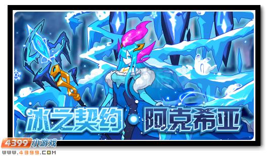 赛尔号8月3日更新攻略汇总