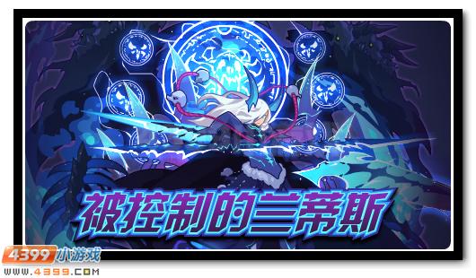 赛尔号8月3日更新攻略汇总