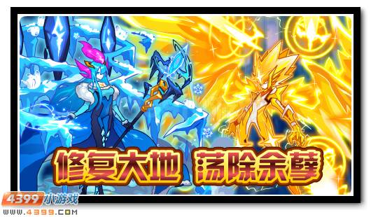 赛尔号8月3日更新攻略汇总