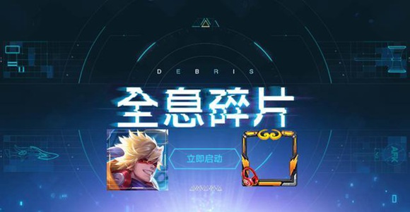 王者荣耀孙悟空新皮肤原画曝光