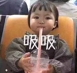 嘿嘿~