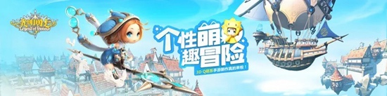 光明勇士手游