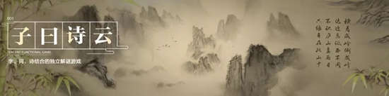 子曰诗云