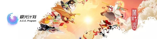 闹闹天宫