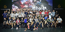 庆品牌升级一周年 腾讯WeGame狩猎祭玩家嗨翻天