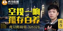 虎牙与微博达成战略合作 共同打造可持续共赢内容生态