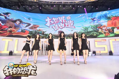 恐龙舞