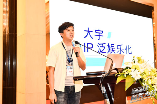大宇
