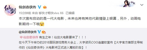 官博后续表示