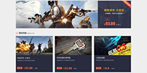 2018年Chinajoy首日 盛天网络悄然上线GAME+产品页面