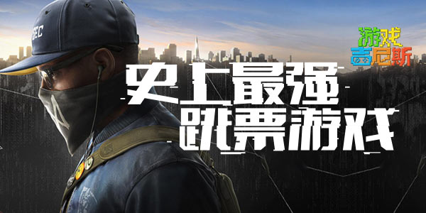 史上最强的跳票游戏！历时20年远超毁灭公爵！