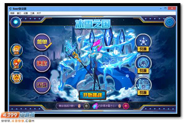 赛尔号阿克希亚再次进化 冰雪女王荣归