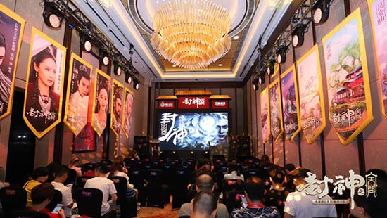 领跑影游联动新套路 《封神之天启》游影发布会召开