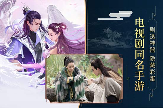 封神之天启》游影发布会召开