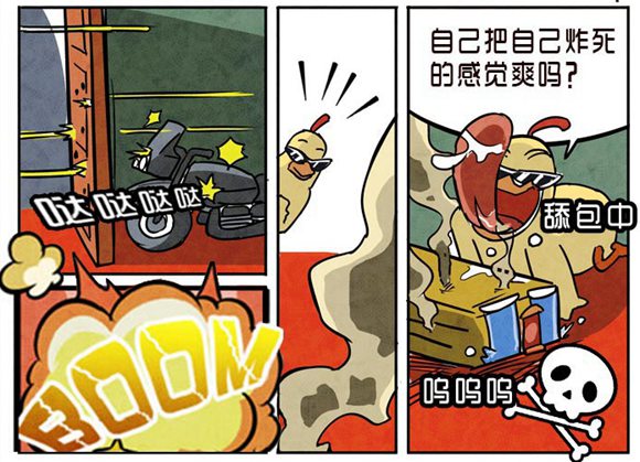 和平精英光子鸡传奇