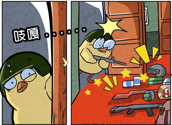 和平精英光子鸡传奇