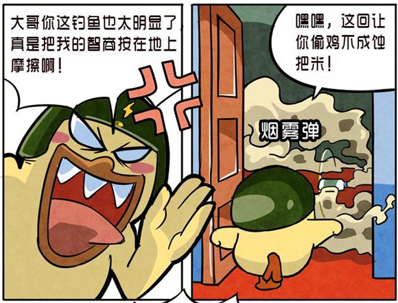 和平精英光子鸡传奇
