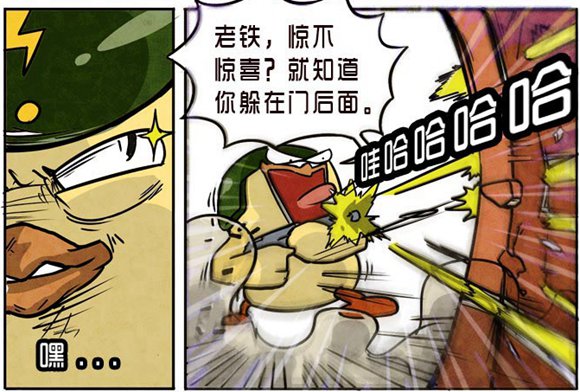和平精英光子鸡传奇