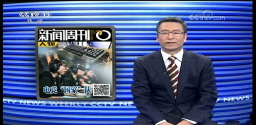 电竞