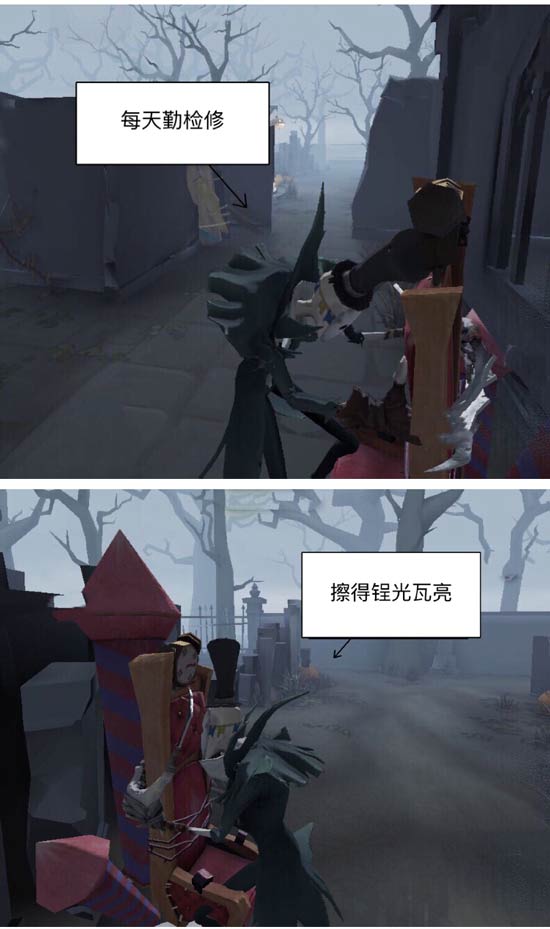 第五人格杰克