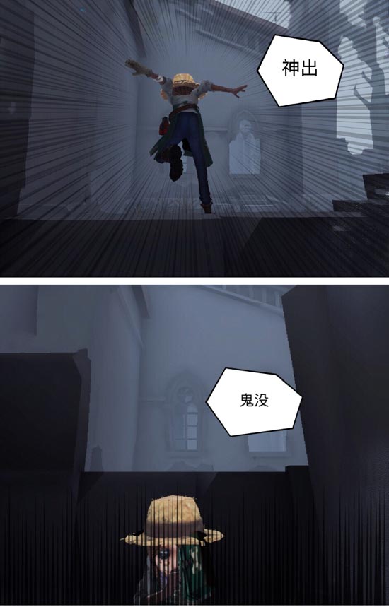 第五人格园丁漫画