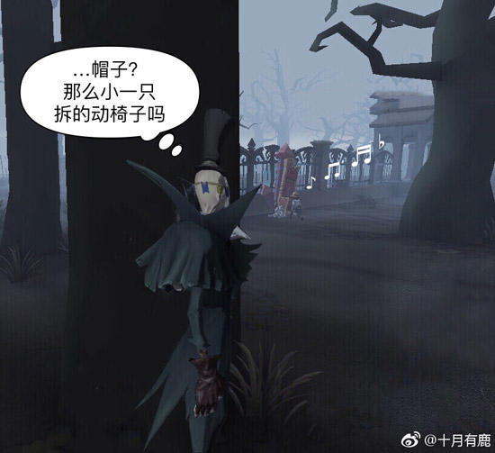 第五人格杰克漫画