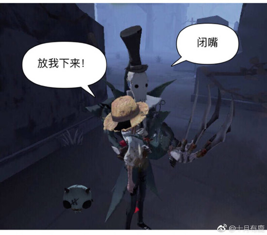 第五人格杰克
