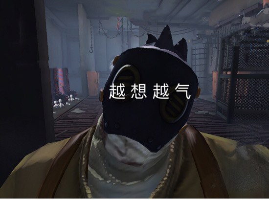 第五人格厂长漫画