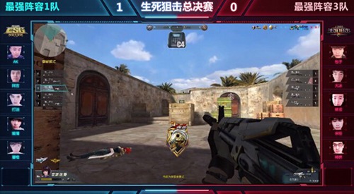 生死狙击ESG线下赛