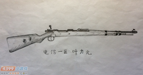 生死狙击玩家手绘-karabiner98