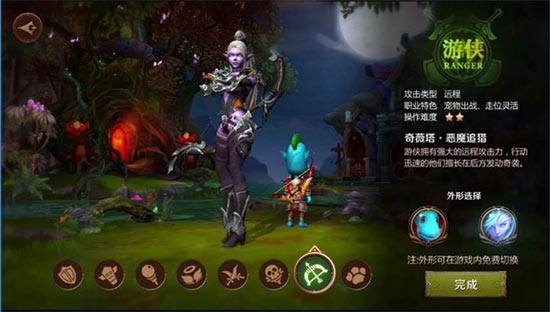 我叫mt4游侠天赋