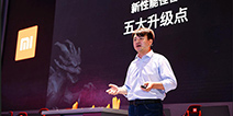 全面升级!搭第八代英特尔CPU小米游戏本新品发布
