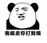 规则