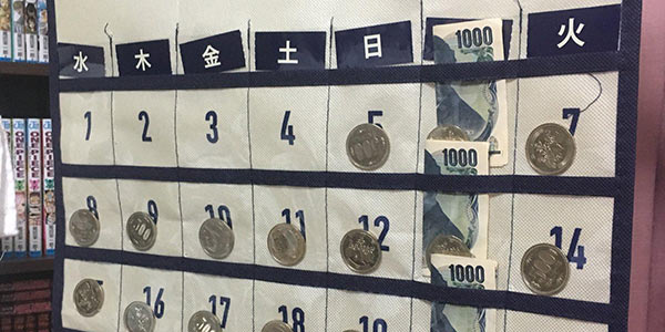 为这人生OL添点乐趣 日本网友自制登录奖励受热捧